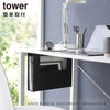 デスク下A4ファイル収納ホルダー タワー tower.|s1