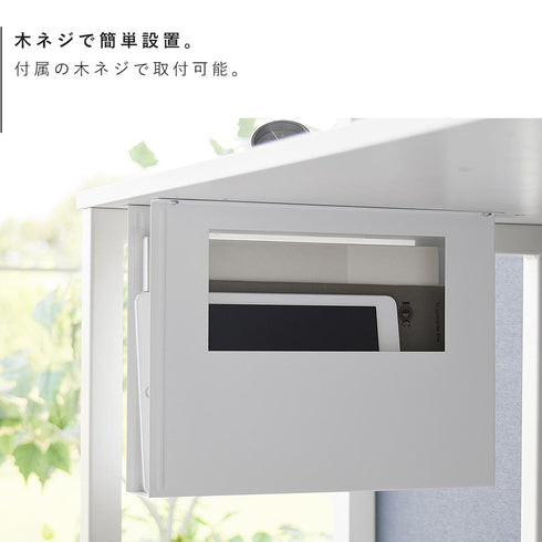 デスク下A4ファイル収納ホルダー タワー tower.|s4