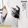 ウォールモバイル充電&収納ラック タワー 3段 石こうボード壁対応