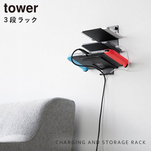 ウォールモバイル充電&収納ラック タワー 3段 石こうボード壁対応.|s1