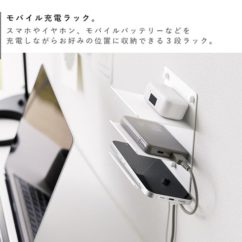 ウォールモバイル充電&収納ラック タワー 3段 石こうボード壁対応.|s3