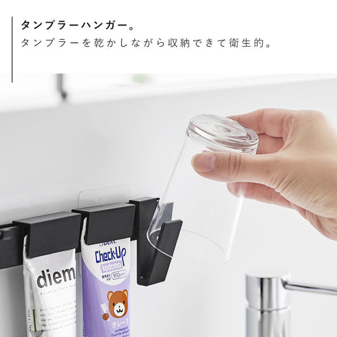 フィルムフック歯ブラシ&歯磨き用品収納セット タワー.|s7