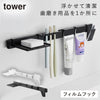 フィルムフック歯ブラシ&歯磨き用品収納セット タワー tower.|m2