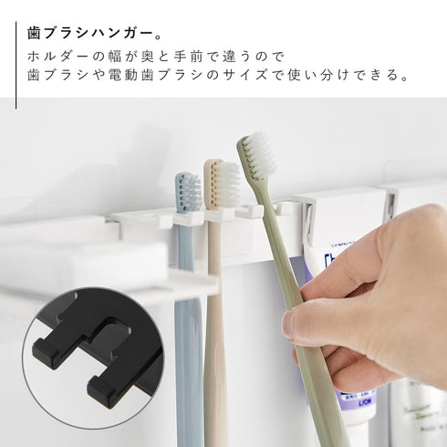 フィルムフック歯ブラシ&歯磨き用品収納セット タワー.|s5
