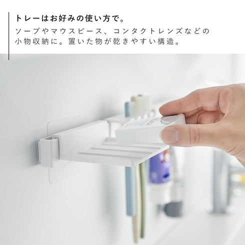 フィルムフック歯ブラシ&歯磨き用品収納セット タワー.|s8