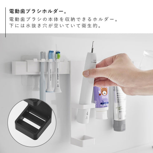 フィルムフック電動歯ブラシ&歯磨き用品収納セット タワー.|s5
