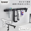 フィルムフック電動歯ブラシ&歯磨き用品収納セット タワー tower.|m2