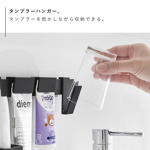 フィルムフック電動歯ブラシ&歯磨き用品収納セット タワー.|s8