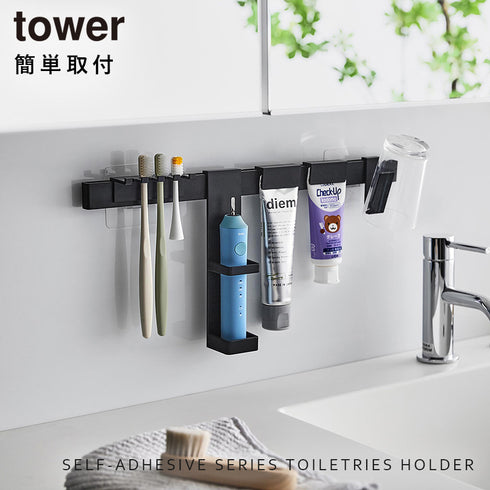 フィルムフック電動歯ブラシ&歯磨き用品収納セット タワー.|s1