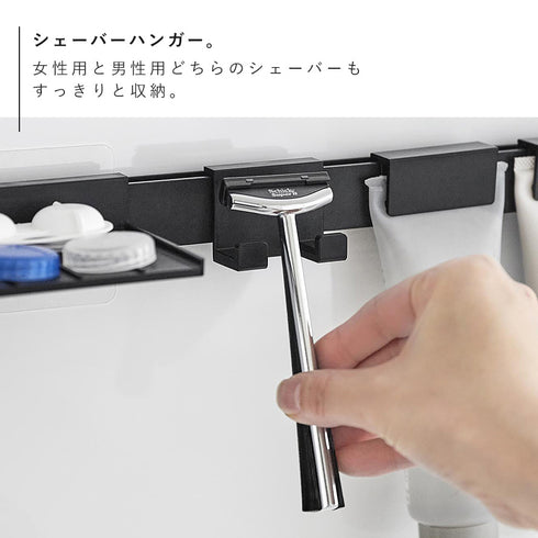 フィルムフック洗顔用品収納セット タワー.|s6