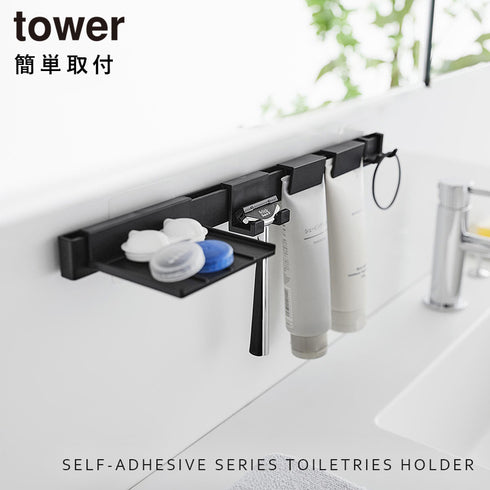 フィルムフック洗顔用品収納セット タワー tower.|s1