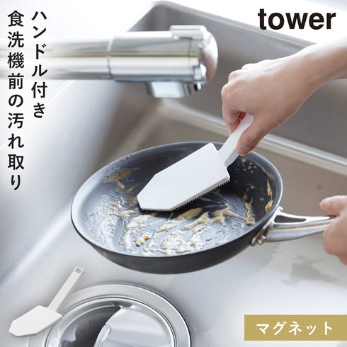 マグネットハンドル付シリコーンスポンジ タワー