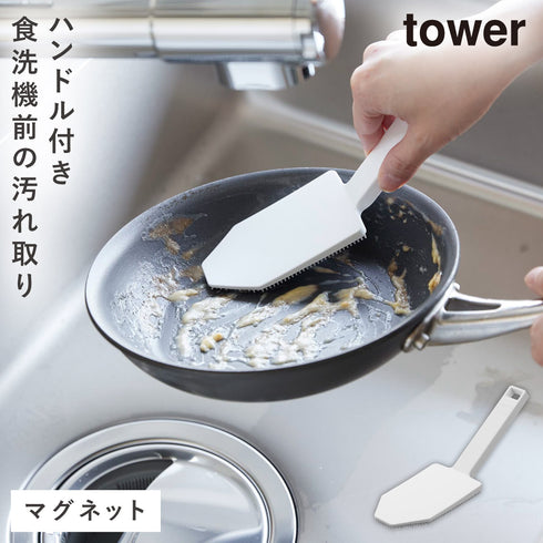 マグネットハンドル付シリコーンスポンジ タワー