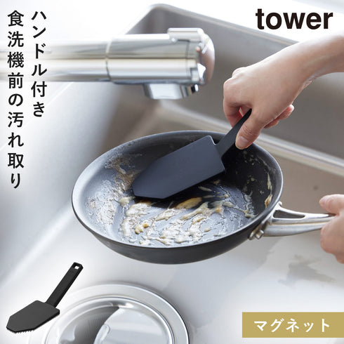 マグネットハンドル付シリコーンスポンジ タワー