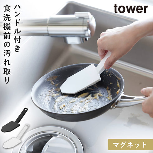 マグネットハンドル付シリコーンスポンジ タワー.|m2