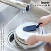 マグネットハンドル付シリコーンスポンジ タワー tower.|s1