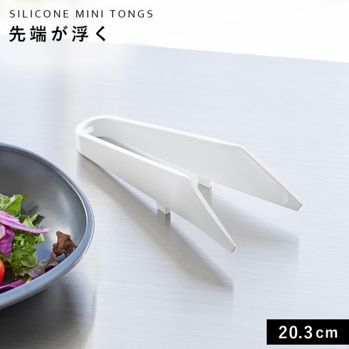 シリコーンミニトング タワー