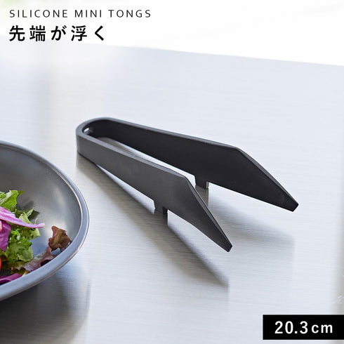 シリコーンミニトング タワー