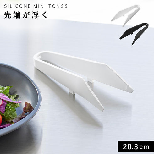 シリコーンミニトング タワー.|m2