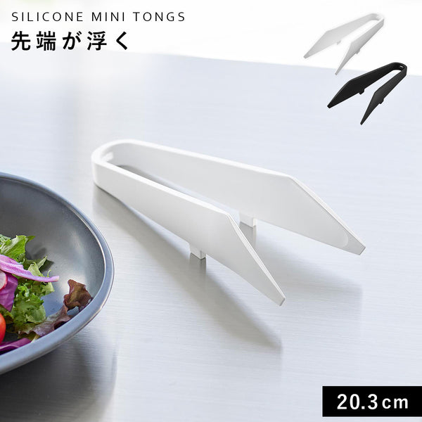 シリコーンミニトング タワー.|m2