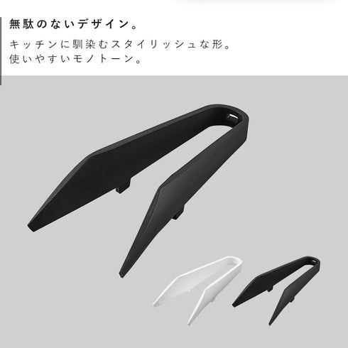 シリコーンミニトング タワー.|s2