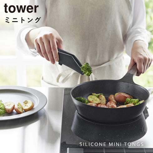シリコーンミニトング タワー tower.|s1