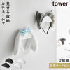 ウォールカチューシャ&帽子ホルダー タワー 2個組 石こうボード壁対応.|m2