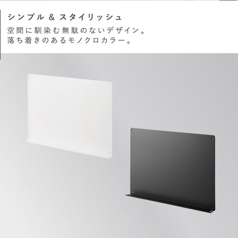 ウォールプリントボード トレー付き石こうボード壁対応 タワー tower.|s2