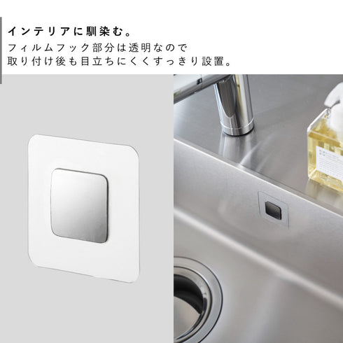 フィルムシート マグネット用ベース タワー シルバー.|s3