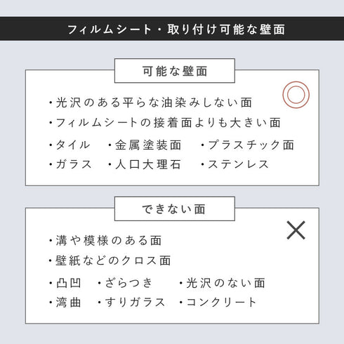 フィルムシート マグネット用ベース タワー シルバー.|s5