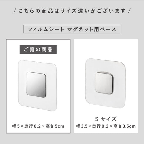 フィルムシート マグネット用ベース タワー シルバー.|s9