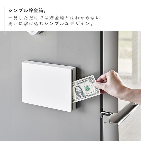 マグネット貯金箱 タワー.|s3