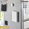 マグネット貯金箱 タワー tower.|m2