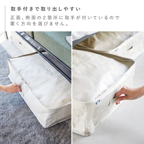 ポリエチレンシート ソファ&ベッド下収納ケース 2個組 タワー.|s4