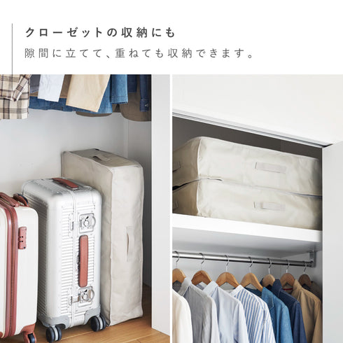 ポリエチレンシート ソファ&ベッド下収納ケース 2個組 タワー.|s9