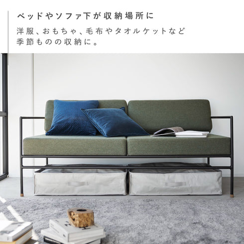 ポリエチレンシート ソファ&ベッド下収納ケース 2個組 タワー.|s3