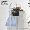 お片付けハンガー タワー tower.|s1