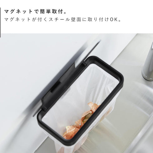 マグネット蓋付きポリ袋ホルダー タワー tower.|s4