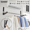 ウォール折り畳み物干し竿ホルダー タワー tower 2個組 石こうボード壁対応.|m2