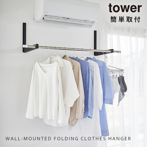 ウォール折り畳み物干し竿ホルダー タワー tower 2個組 石こうボード壁対応.|s1