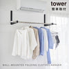 ウォール折り畳み物干し竿ホルダー タワー tower 2個組 石こうボード壁対応.|s1