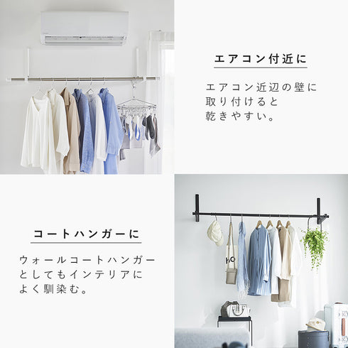 ウォール折り畳み物干し竿ホルダー タワー tower 2個組 石こうボード壁対応.|s8