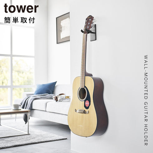 ウォールギターフック タワー tower 石こうボード壁対応.|s1