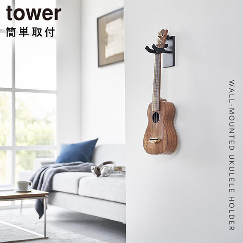 ウォールウクレレフック タワー tower 石こうボード壁対応.|s1
