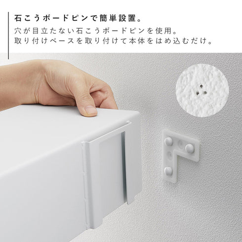 マグネットが付くウォールラックW90 タワー tower 石こうボード 壁対応.|s4