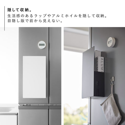 隠せるマグネットラップホルダー タワー.|s3