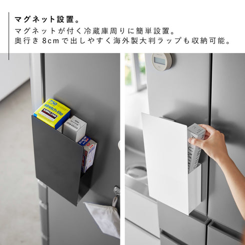 隠せるマグネットラップホルダー タワー.|s4