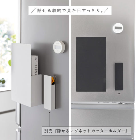 隠せるマグネットラップホルダー タワー.|s12