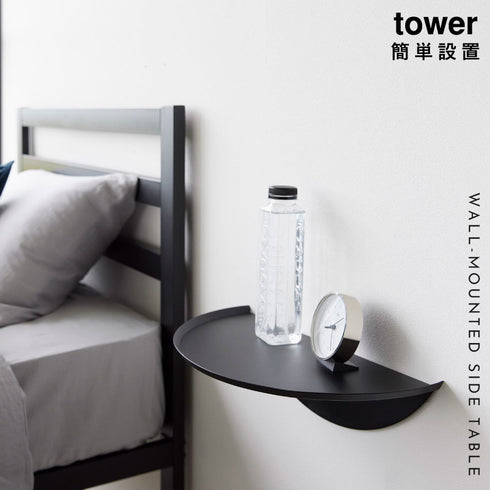 ウォールサイドテーブル タワー tower 石こうボード壁対応.|s1