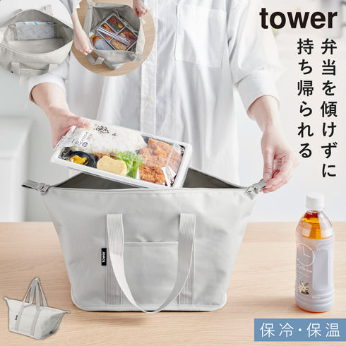 スーパー・コンビニ弁当がそのまま入る洗えるお弁当バッグ タワー